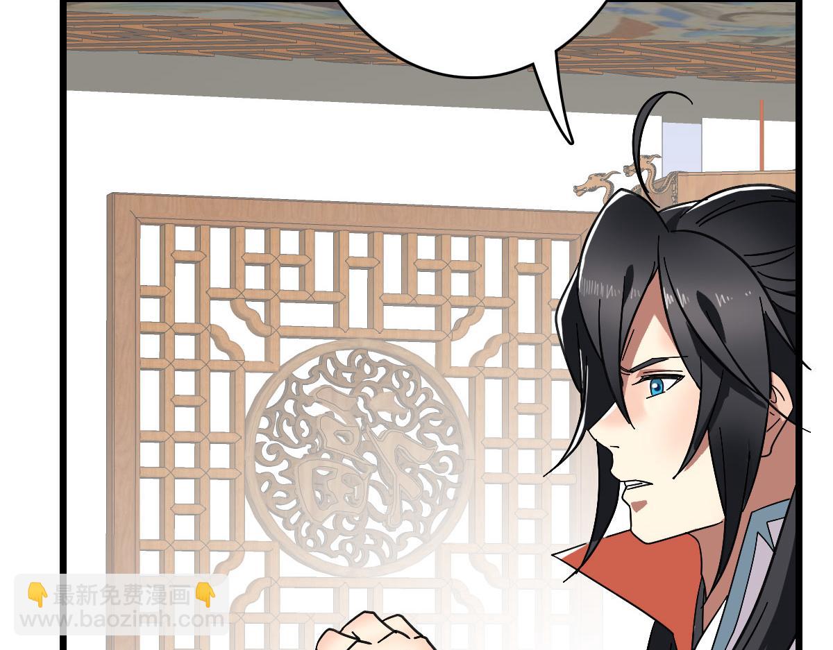 第105话 升职加薪(1/3)-第106话