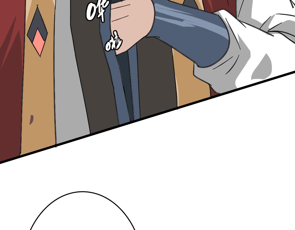 第105话 升职加薪(1/3)-第106话