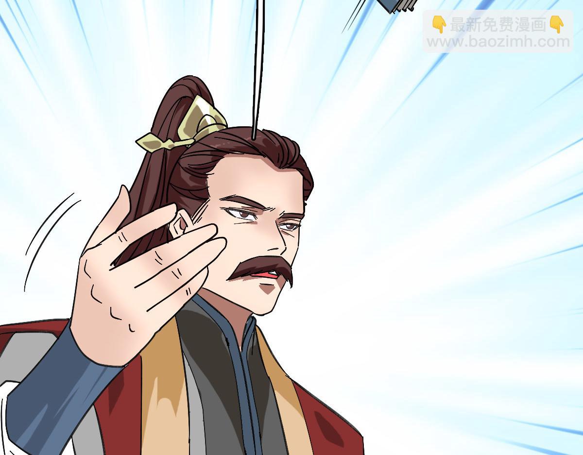 第105话 升职加薪(1/3)-第106话