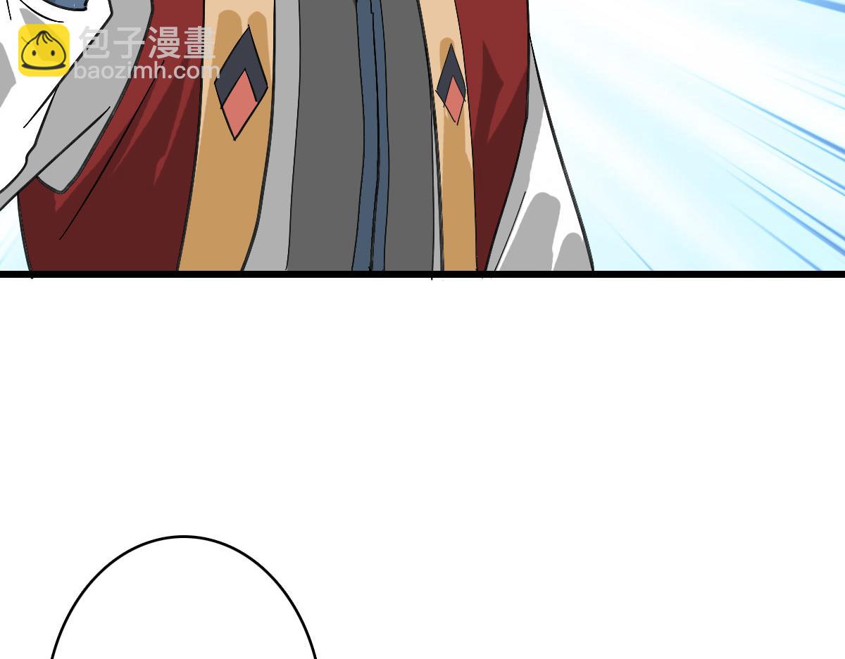 第105话 升职加薪(1/3)-第106话