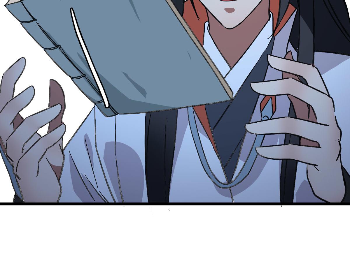 第105话 升职加薪(1/3)-第106话