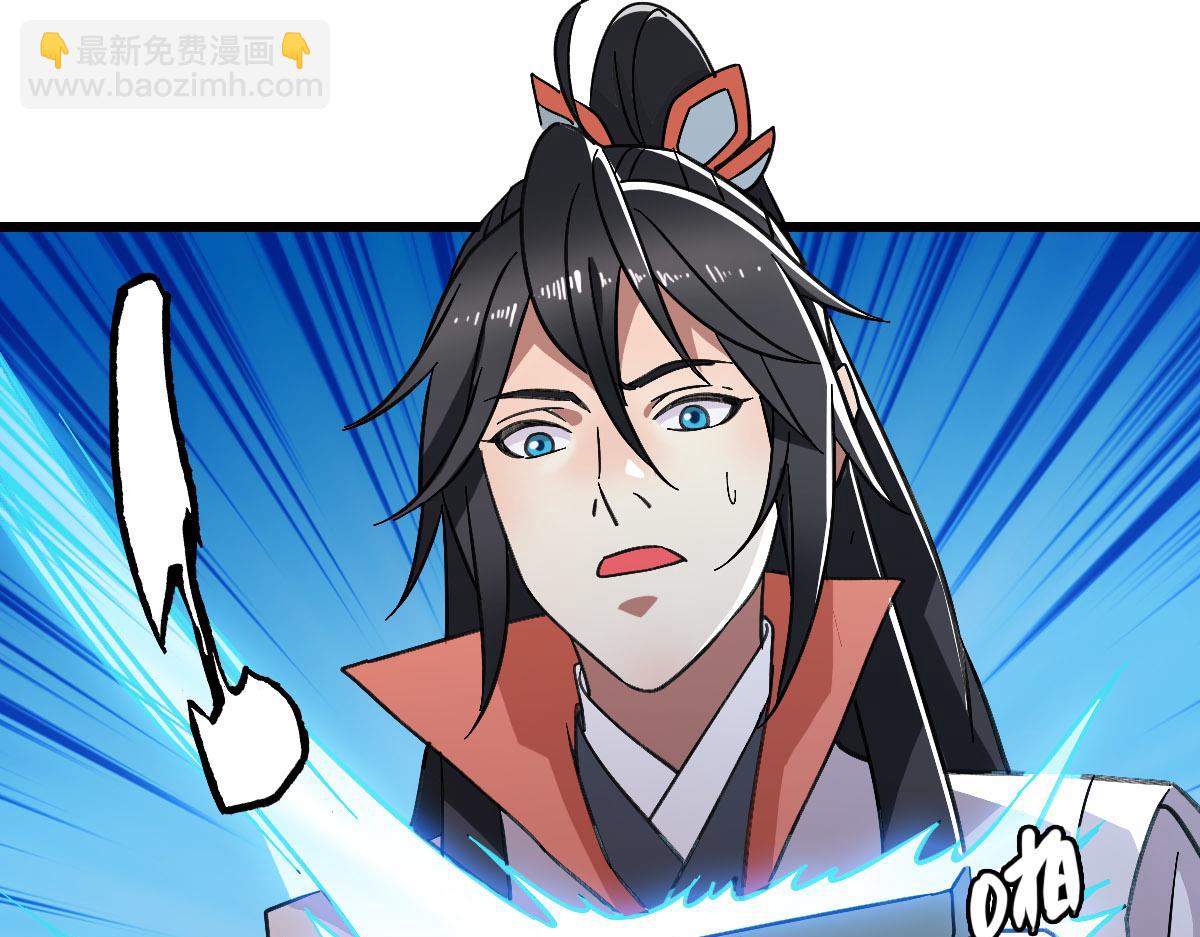 第105话 升职加薪(1/3)-第106话