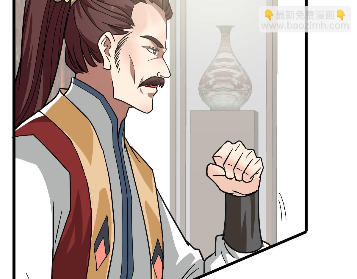 第105话 升职加薪(1/3)-第106话