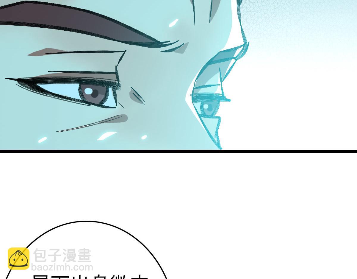 第105话 升职加薪(1/3)-第106话