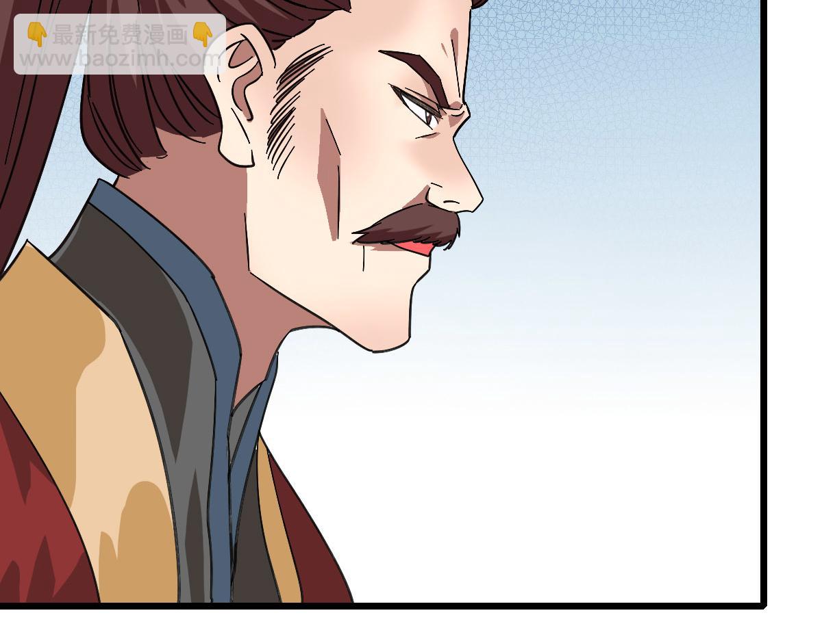 第105话 升职加薪(1/3)-第106话