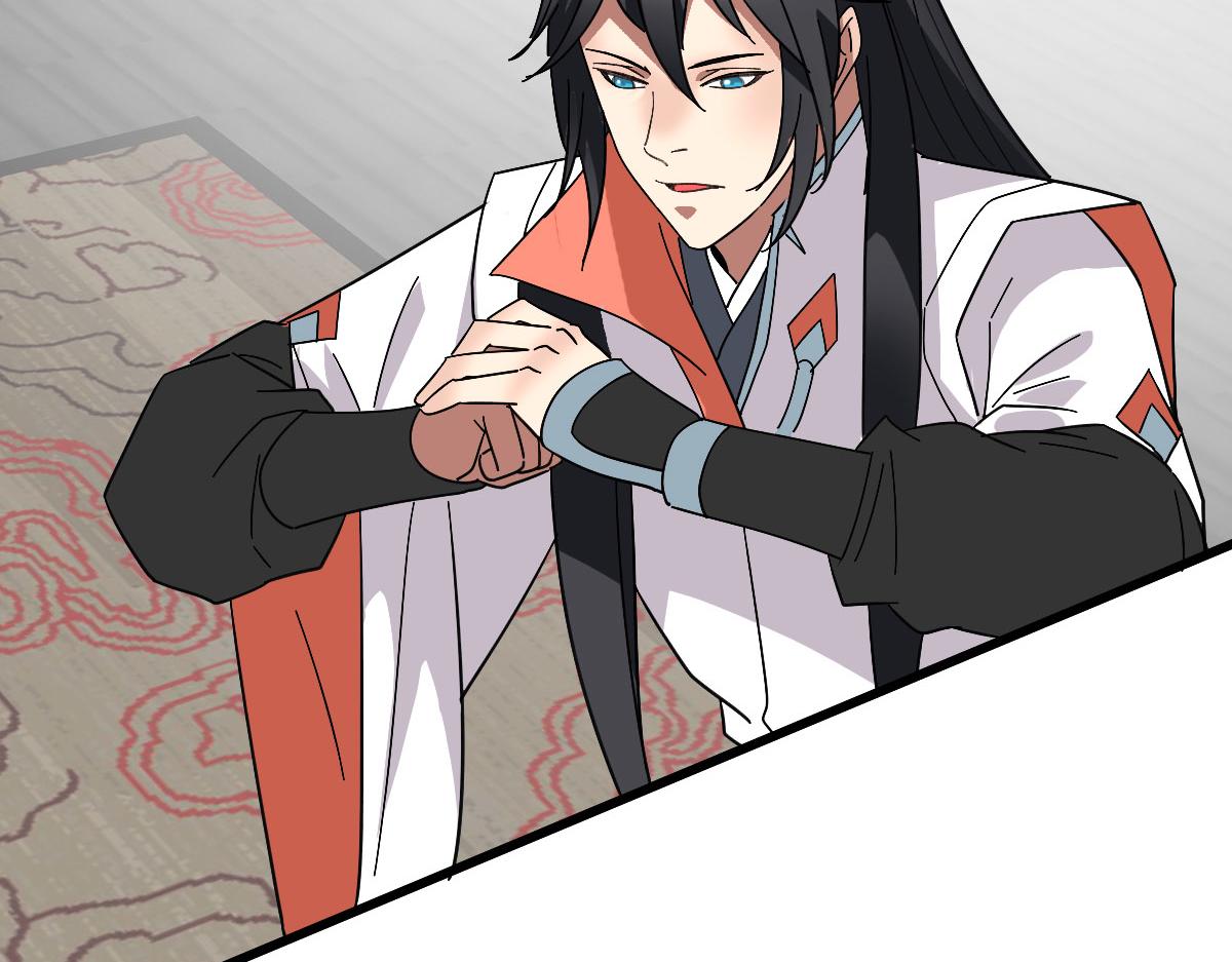 第105话 升职加薪(1/3)-第106话