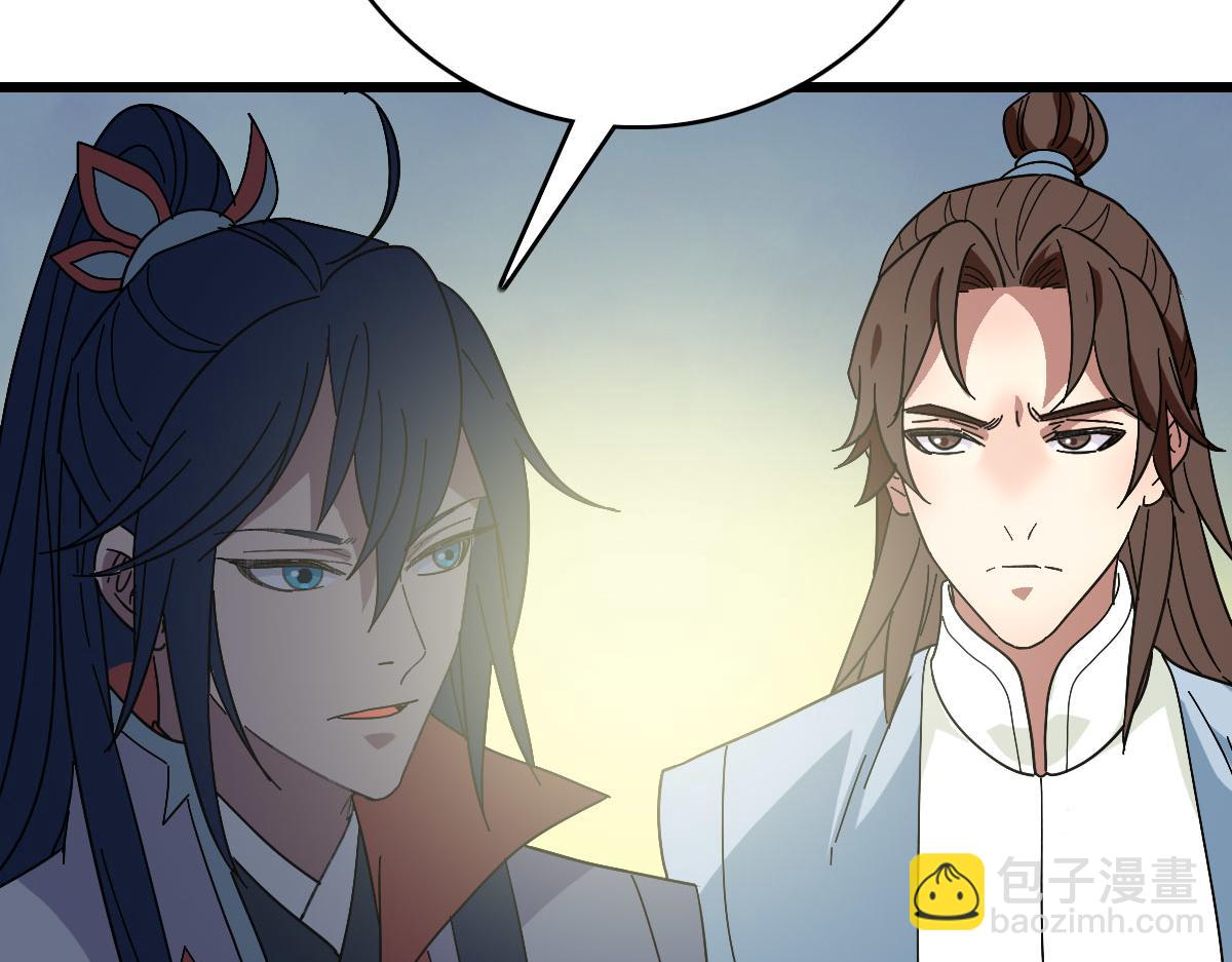 第107话 子岳献刀(1/3)-第108话