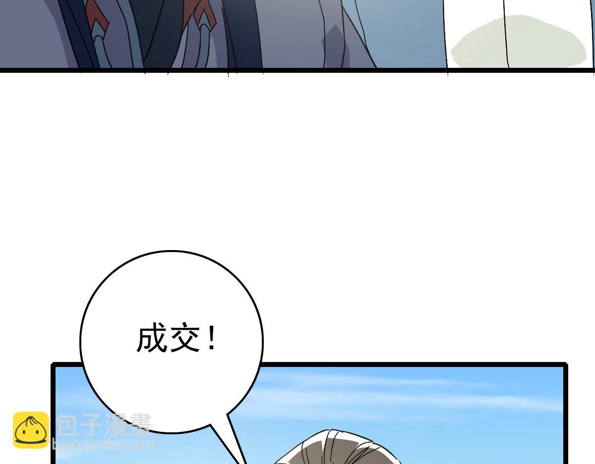 第107话 子岳献刀(1/3)-第108话