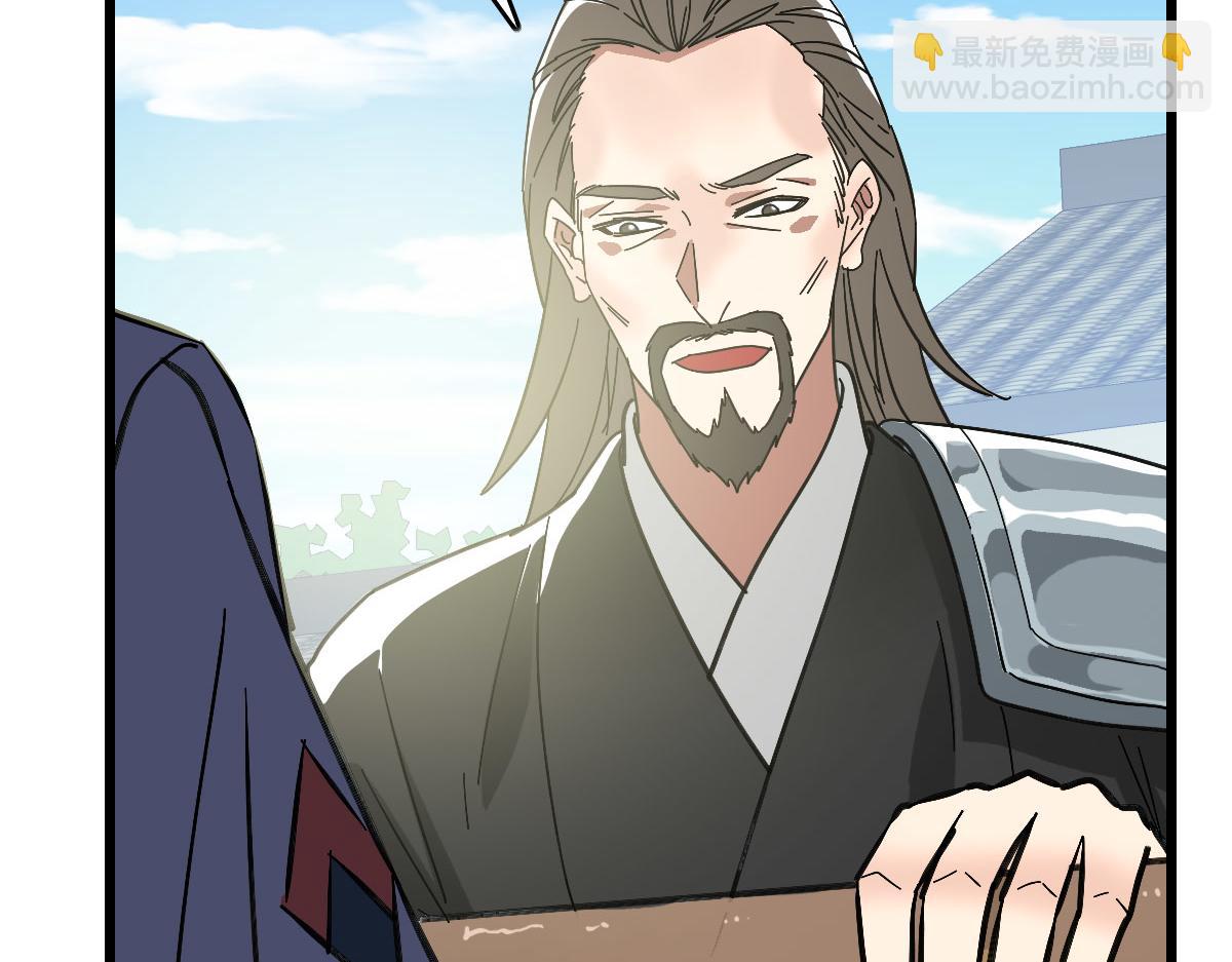 第107话 子岳献刀(1/3)-第108话