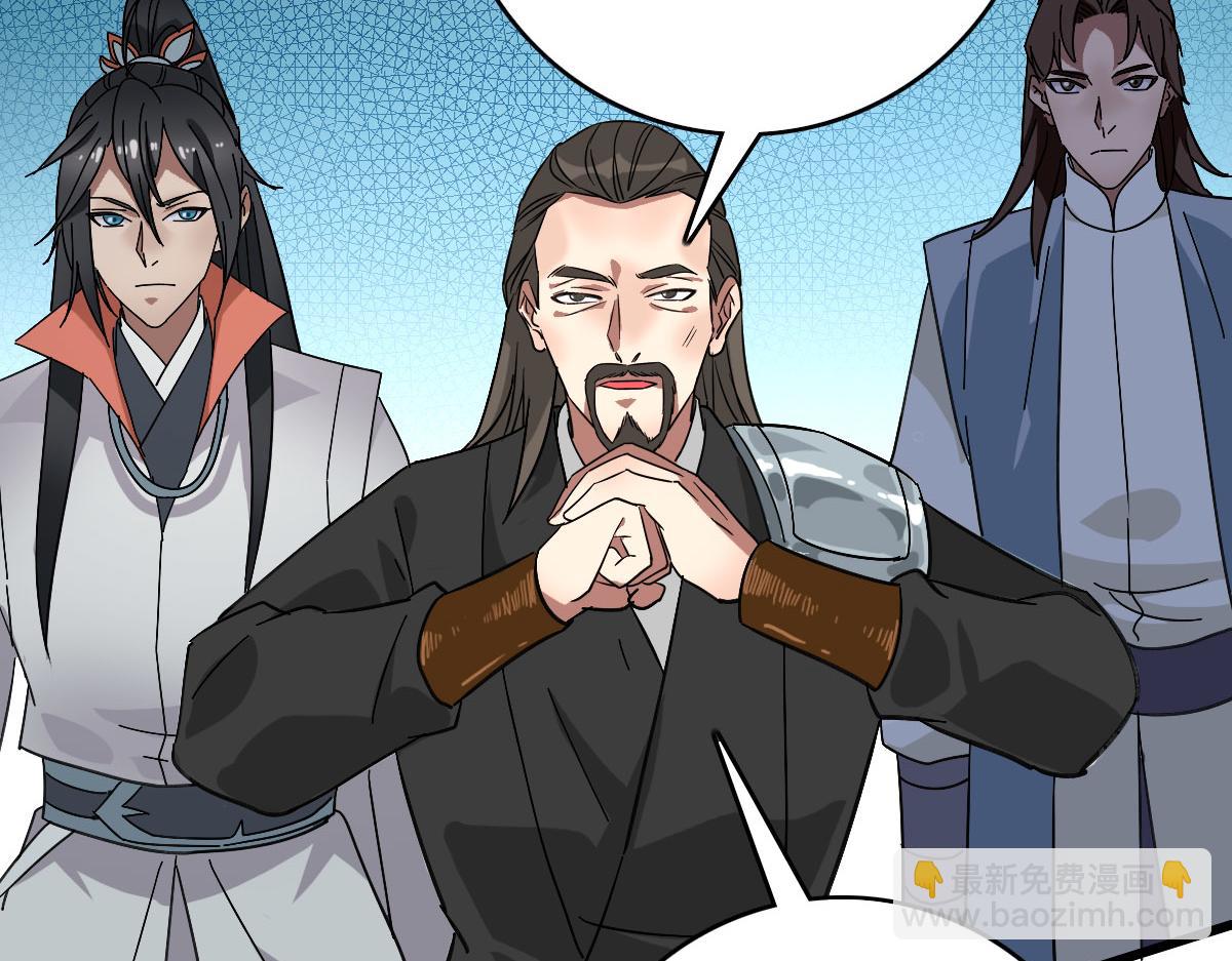 第107话 子岳献刀(1/3)-第108话