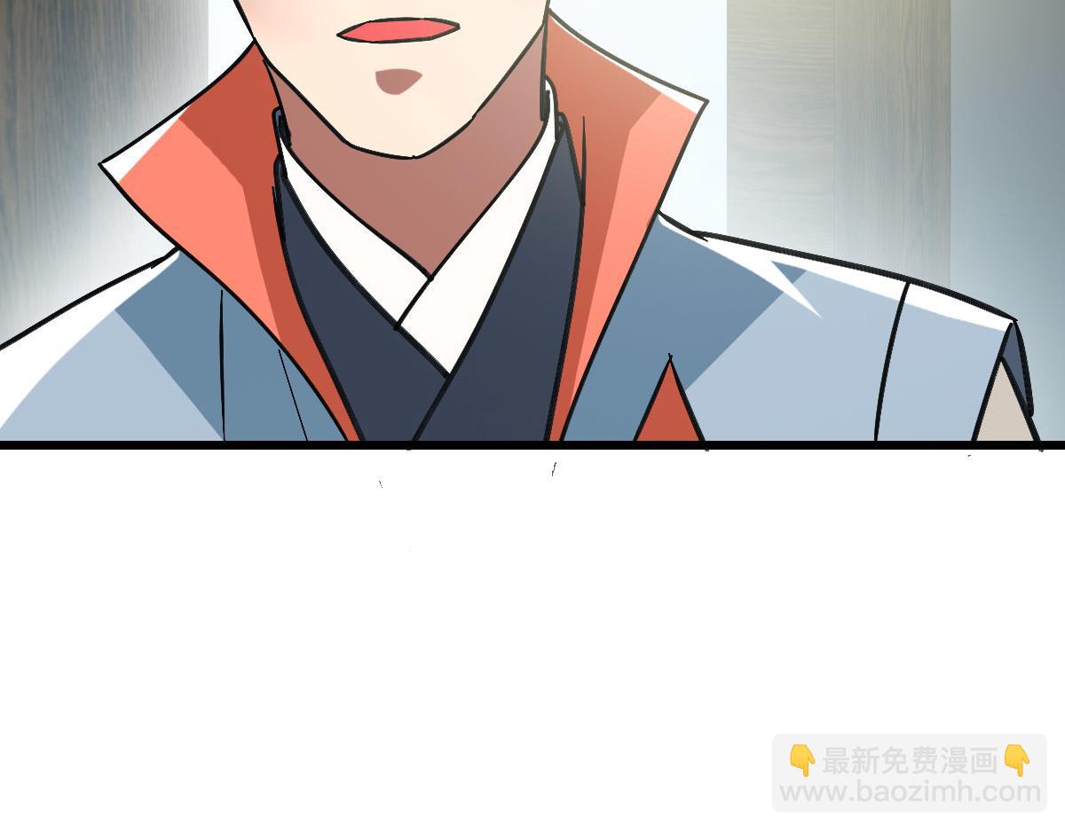 第107话 子岳献刀(1/3)-第108话