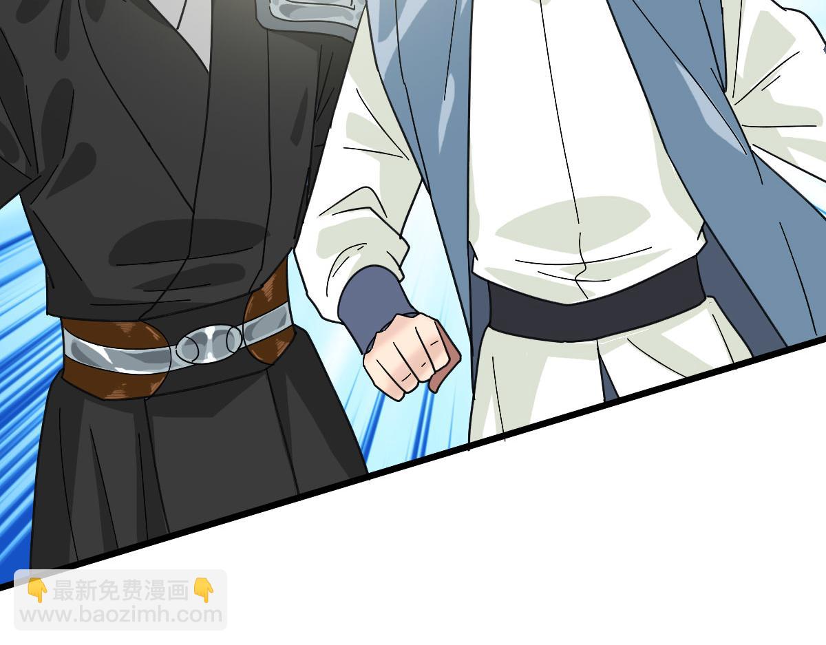 第107话 子岳献刀(1/3)-第108话