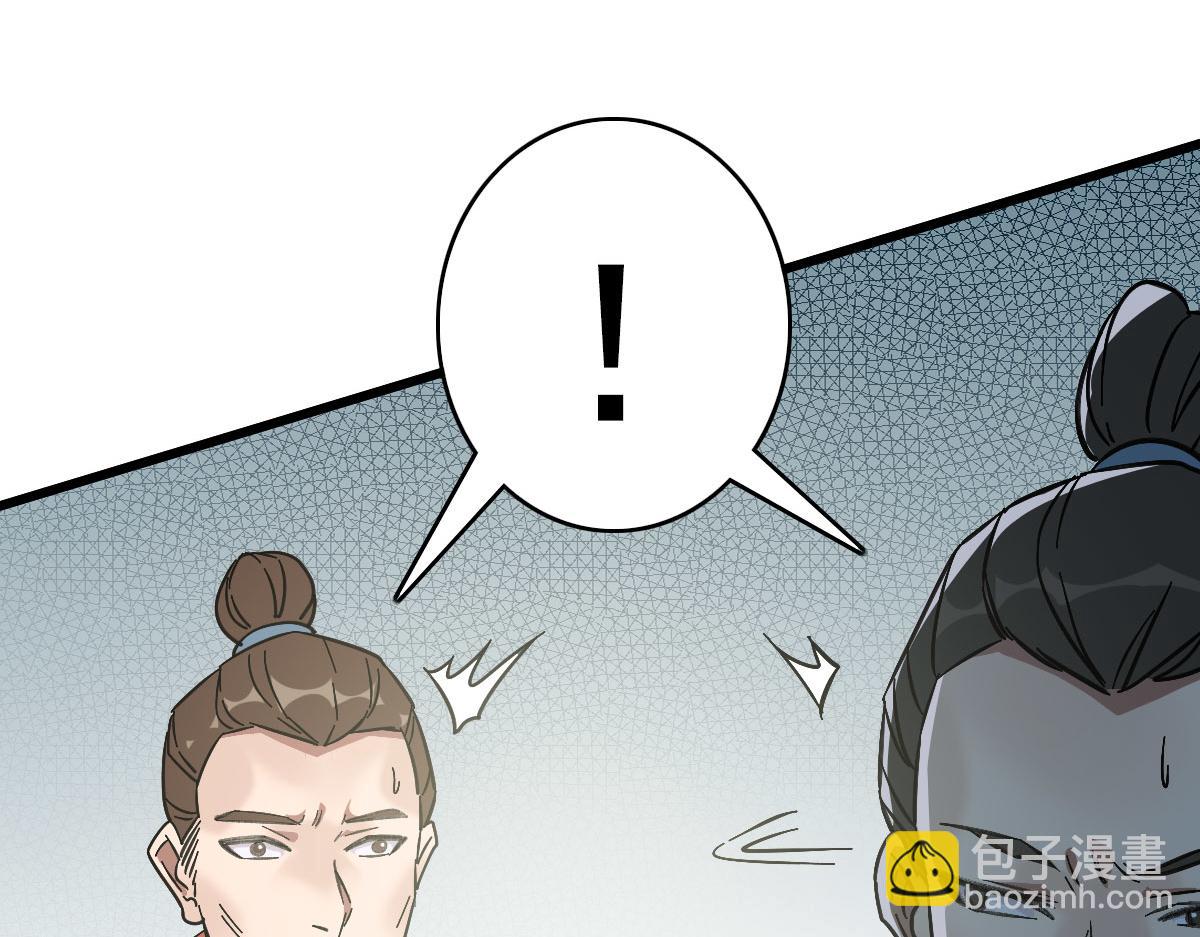 第107话 子岳献刀(1/3)-第108话