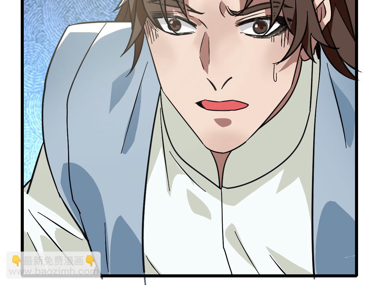 第107话 子岳献刀(1/3)-第108话