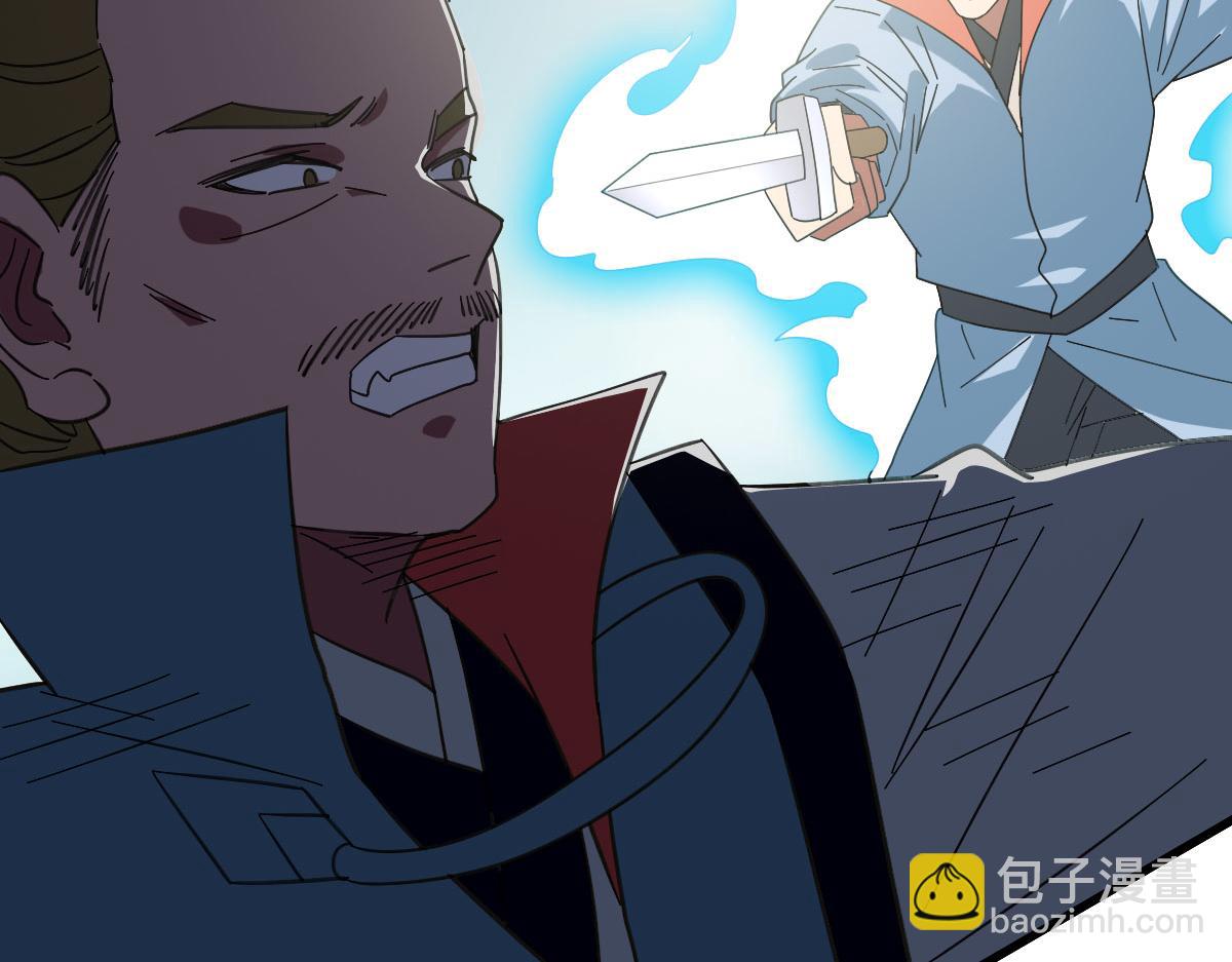 第109话 识破埋伏(1/4)-第110话