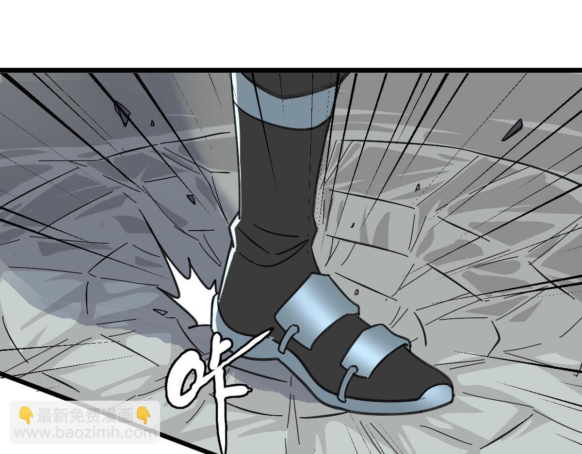 第109话 识破埋伏(1/4)-第110话