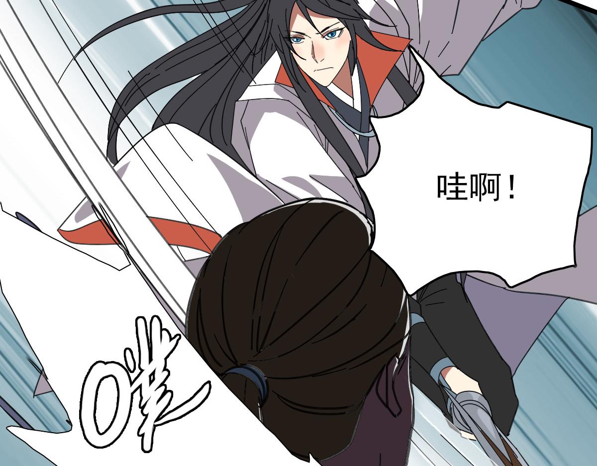 第109话 识破埋伏(1/4)-第110话