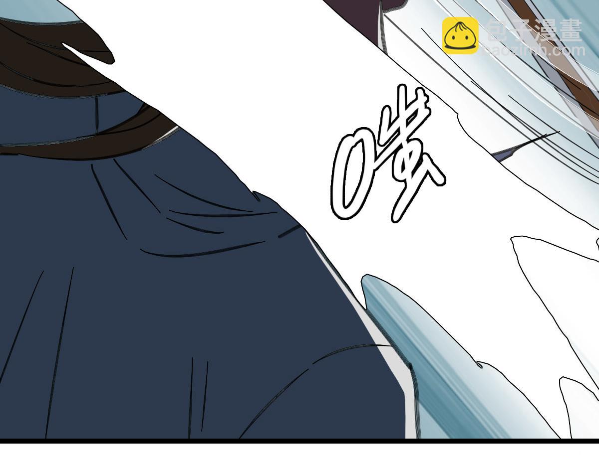 第109话 识破埋伏(1/4)-第110话