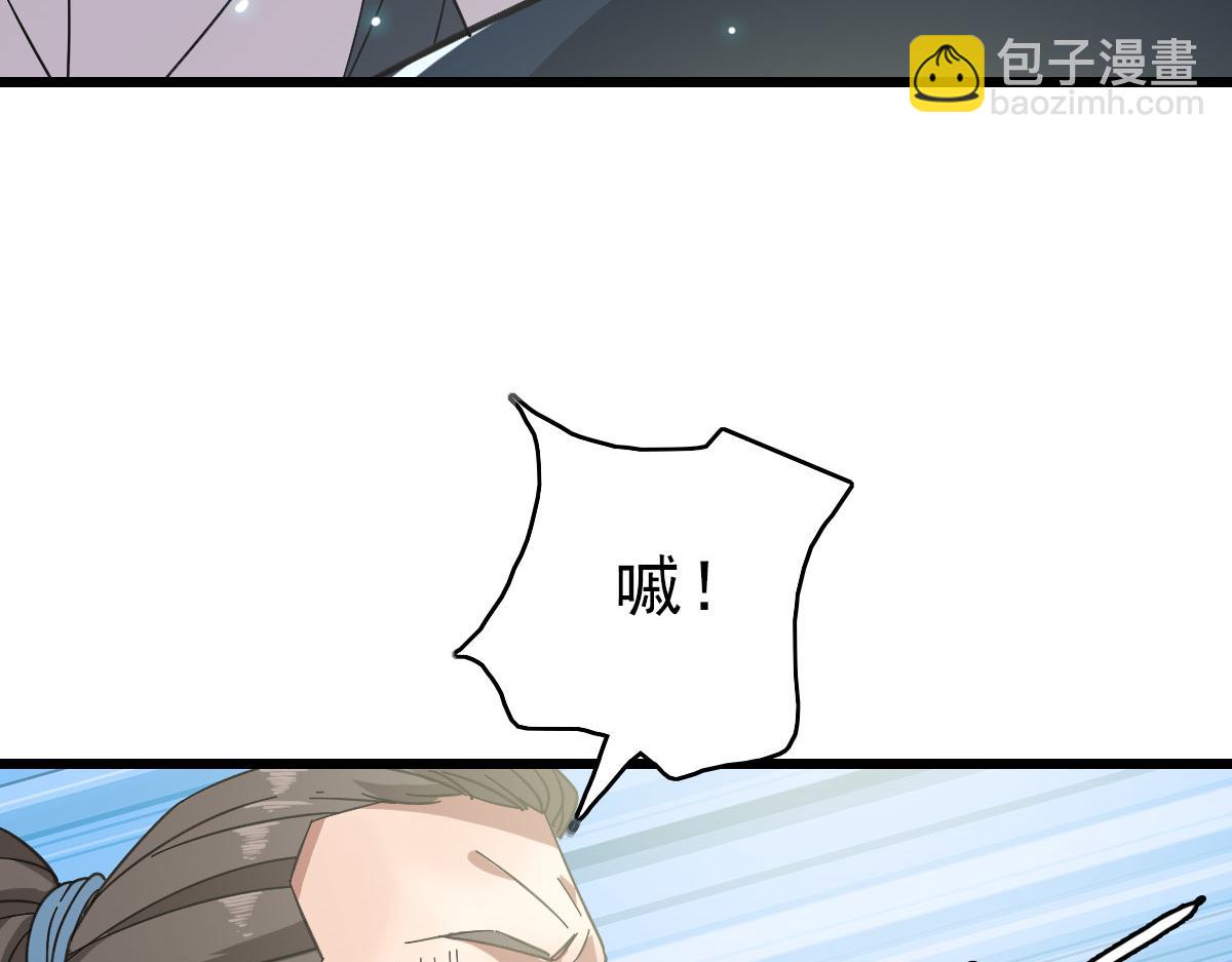 第109话 识破埋伏(1/4)-第110话