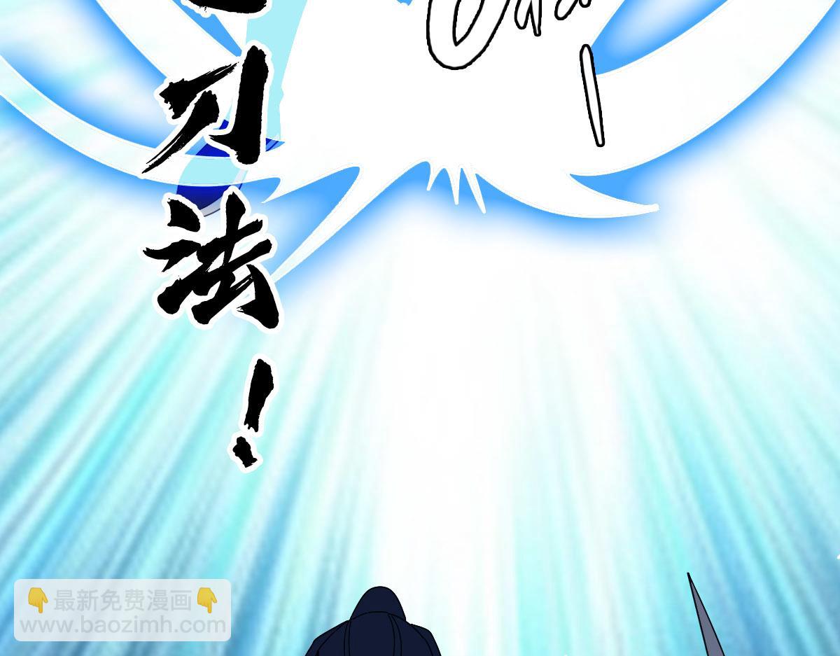 第109话 识破埋伏(1/4)-第110话