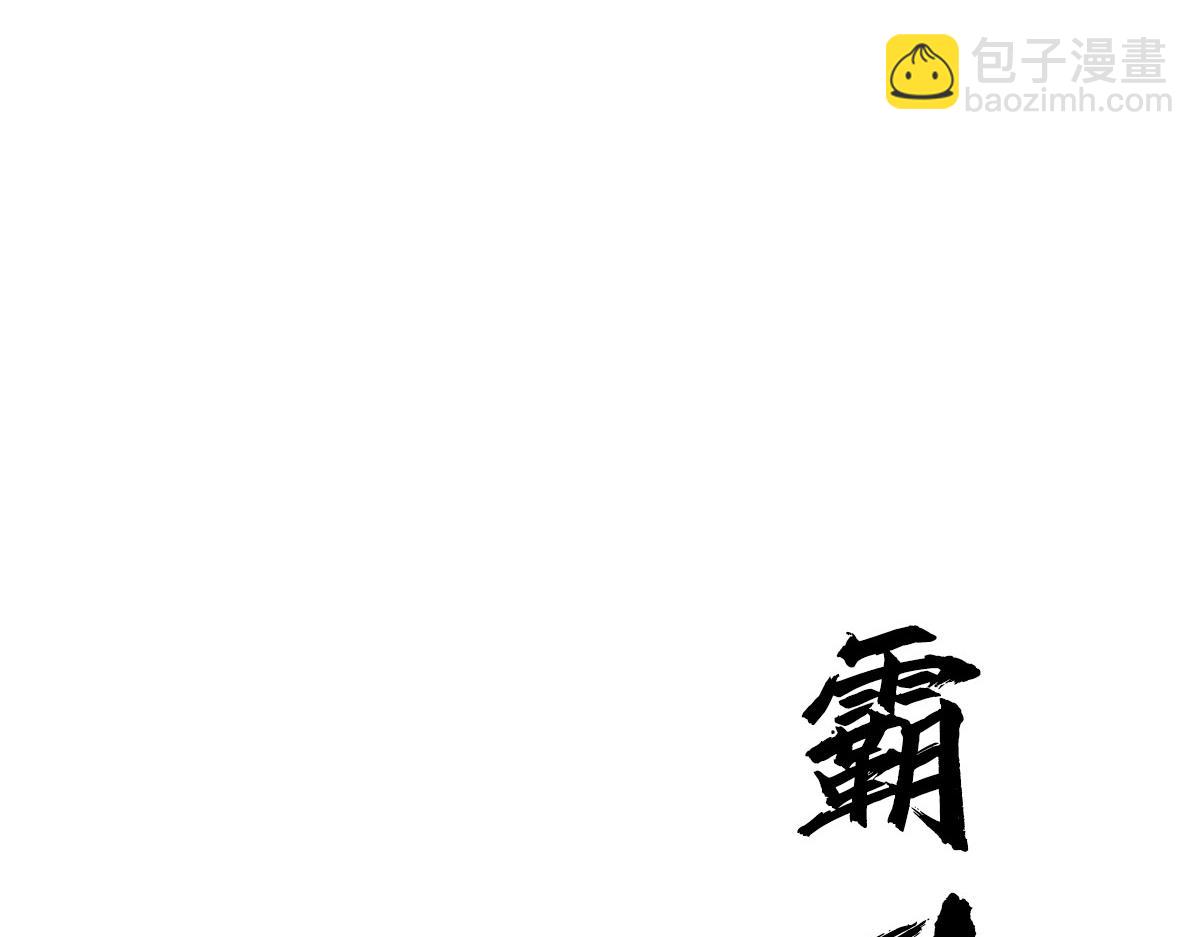 第109话 识破埋伏(1/4)-第110话