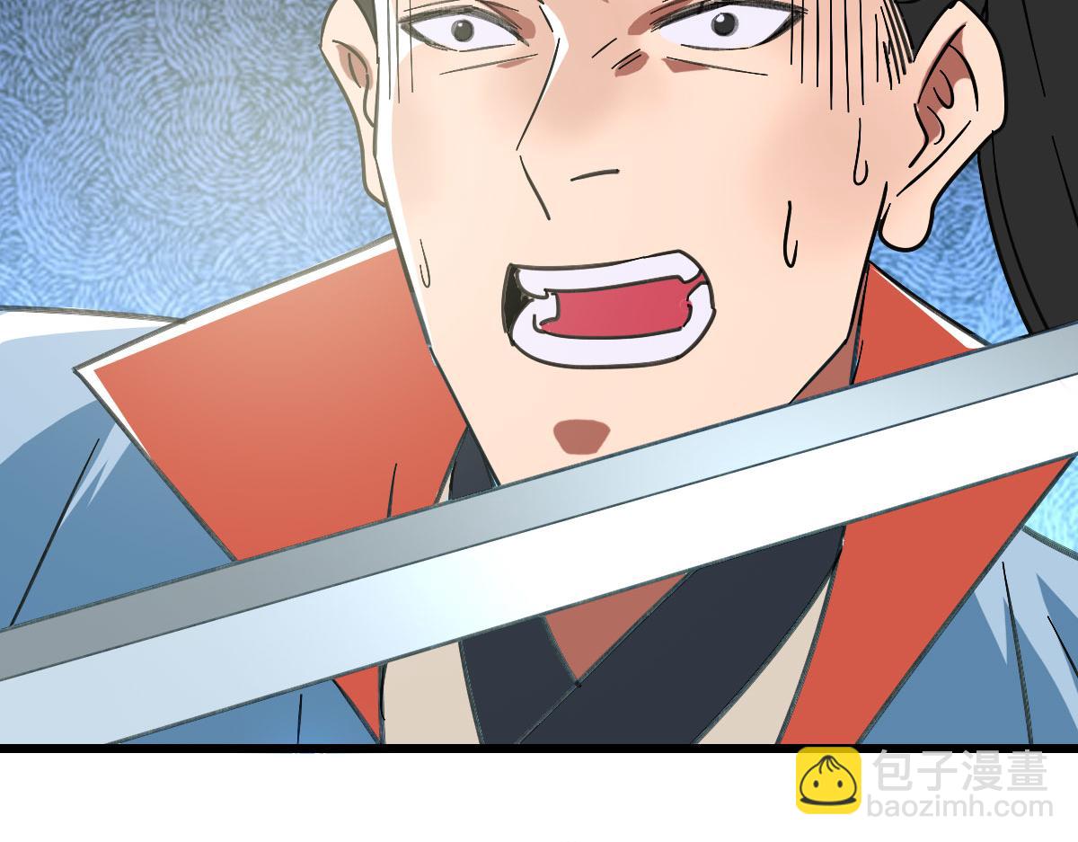 第109话 识破埋伏(1/4)-第110话