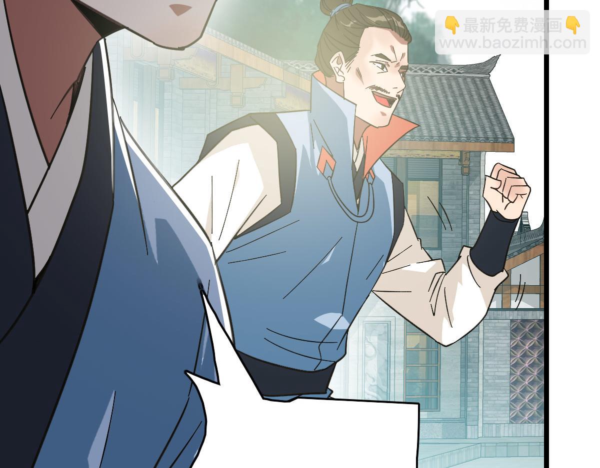 第109话 识破埋伏(1/4)-第110话