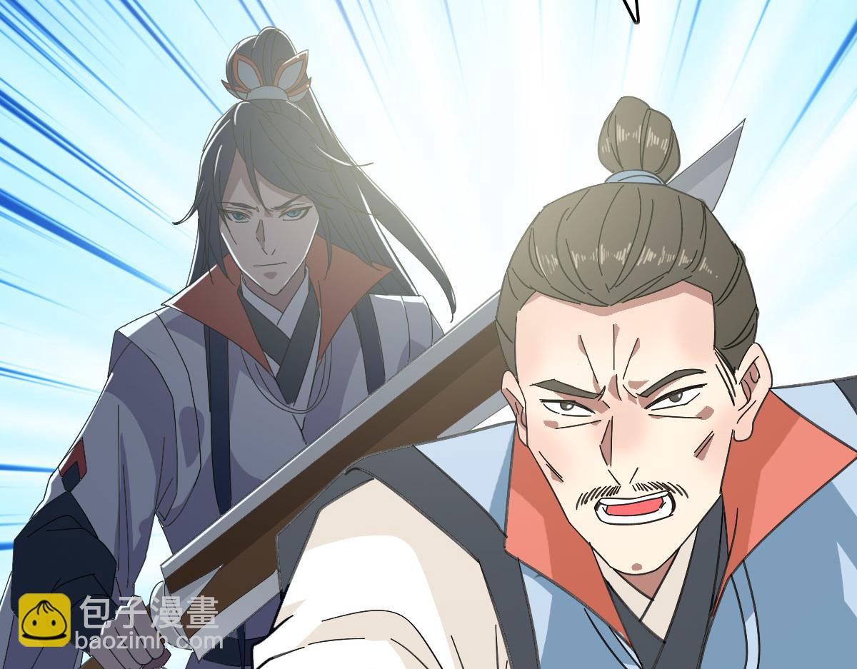 第109话 识破埋伏(1/4)-第110话