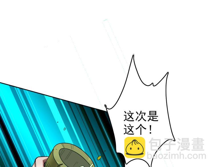 第11话 杀猪刀(1/4)-第12话