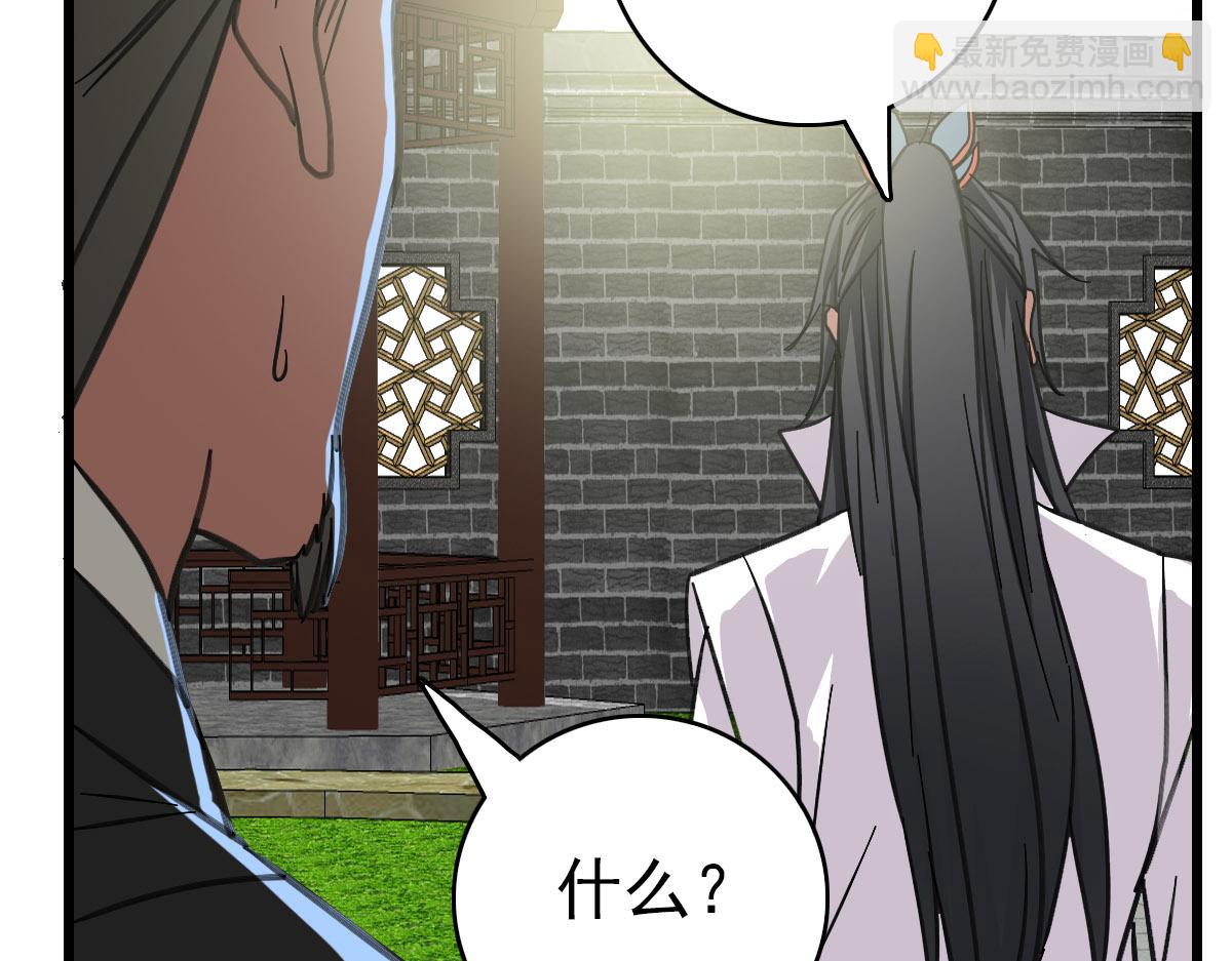 第111话 雷击长老(1/4)-第112话