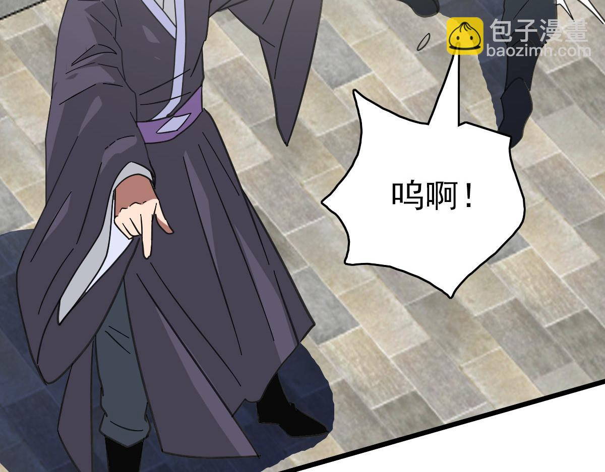 第111话 雷击长老(1/4)-第112话