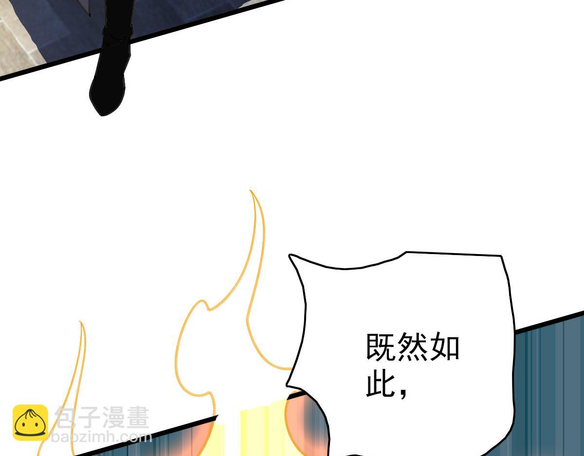 第111话 雷击长老(1/4)-第112话