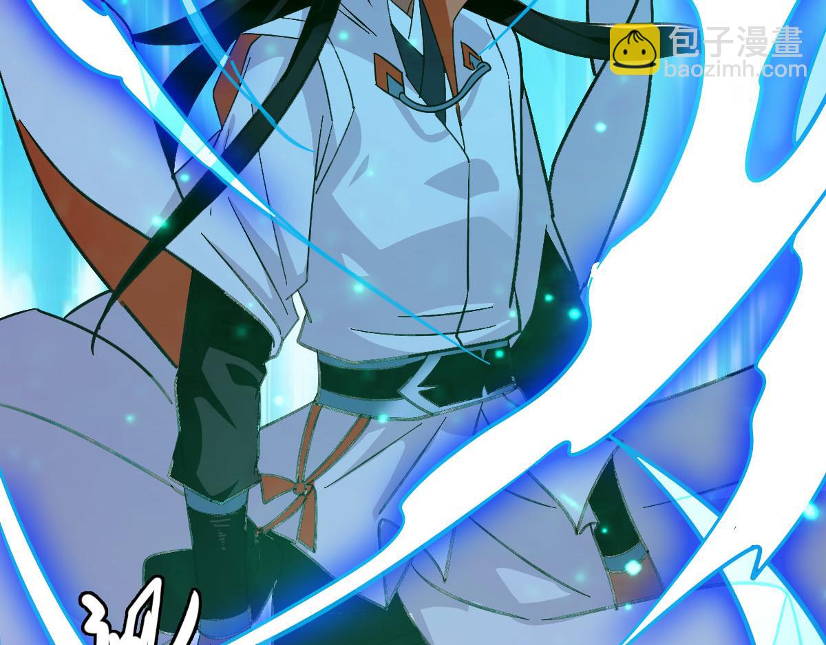 第111话 雷击长老(1/4)-第112话