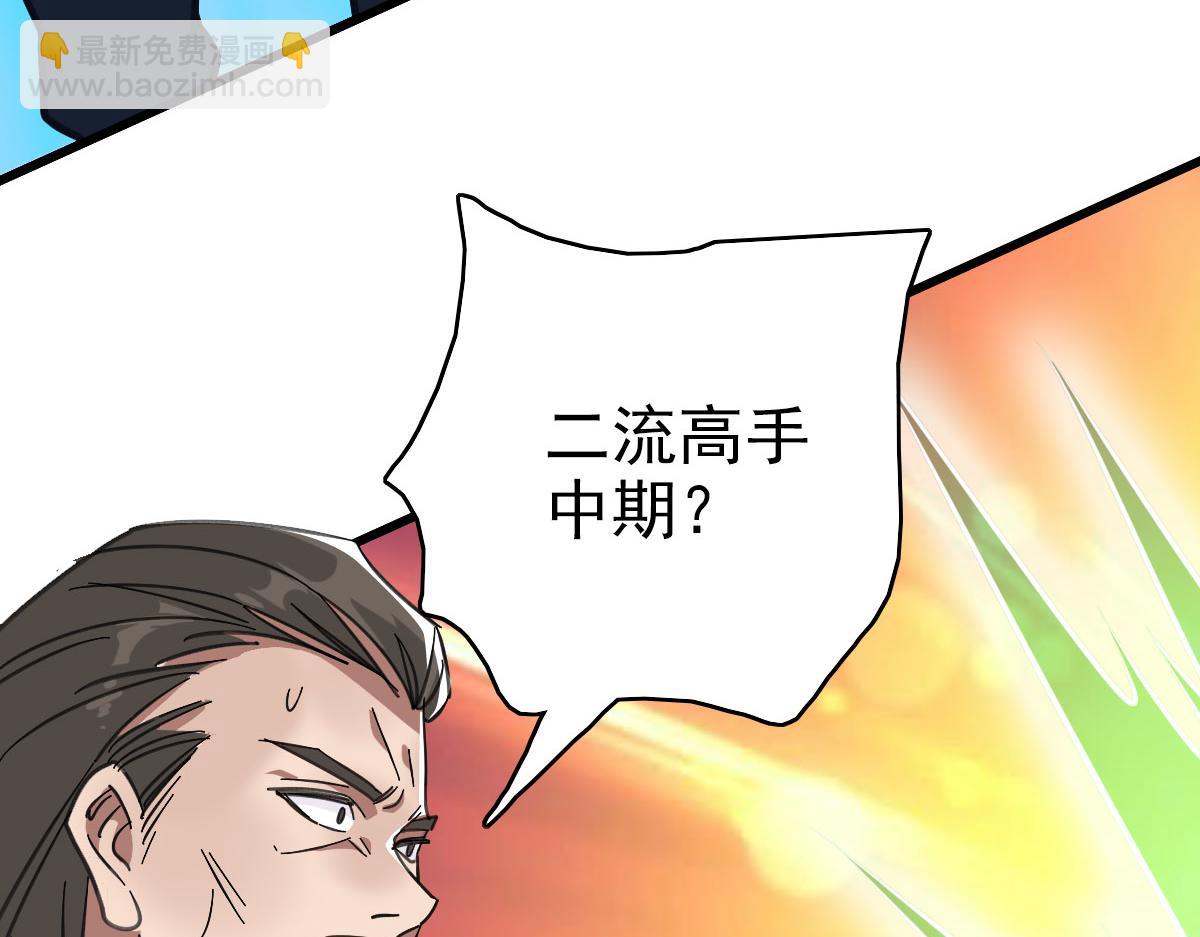 第111话 雷击长老(1/4)-第112话