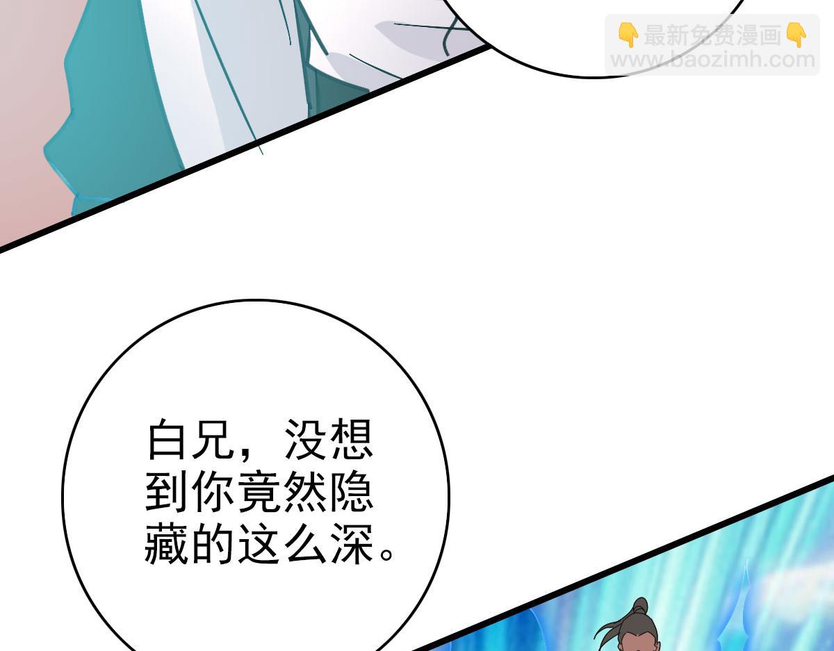 第111话 雷击长老(1/4)-第112话