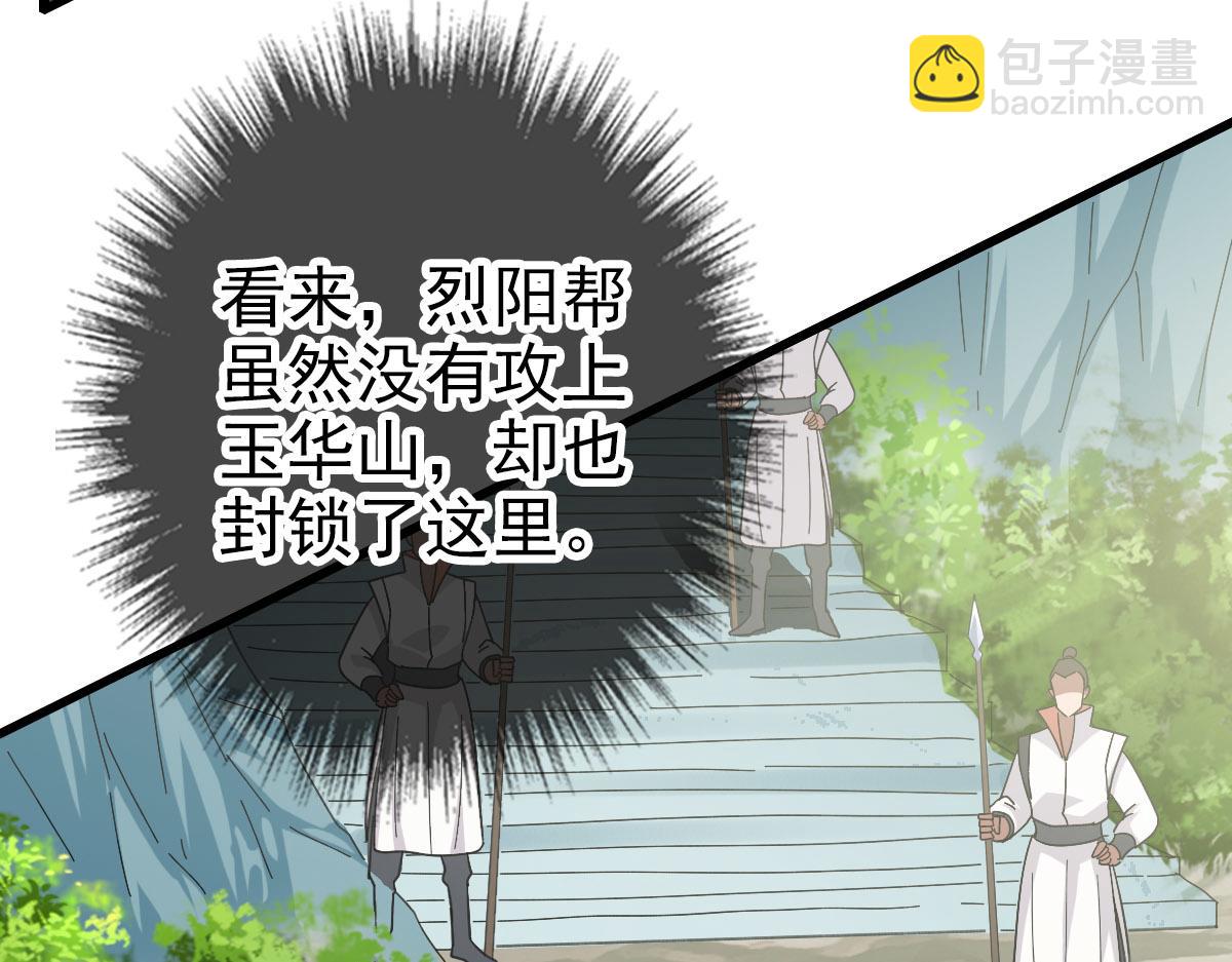 第113话 两强相逢(1/4)-第114话