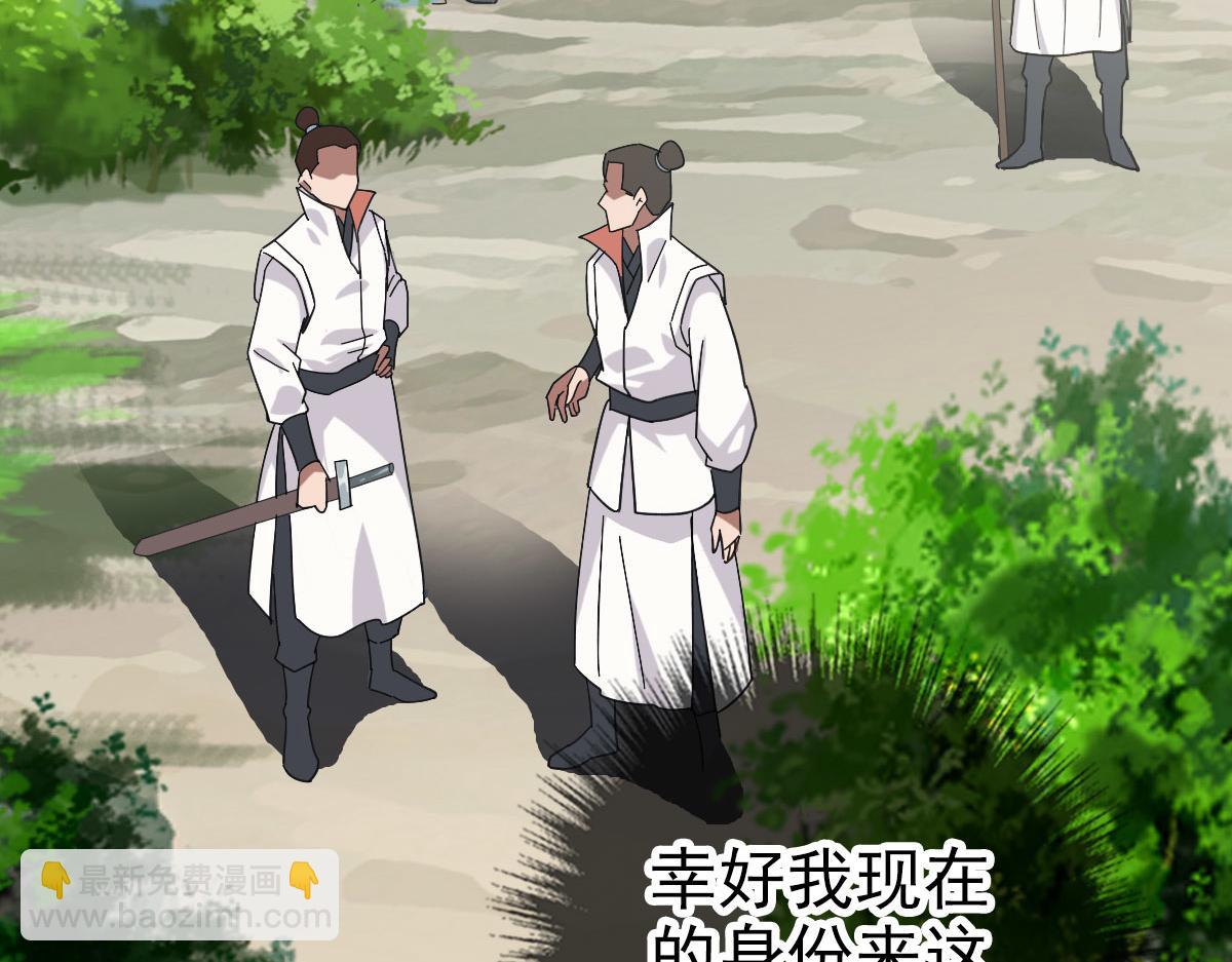 第113话 两强相逢(1/4)-第114话