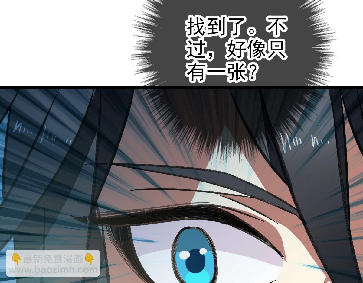 第113话 两强相逢(1/4)-第114话