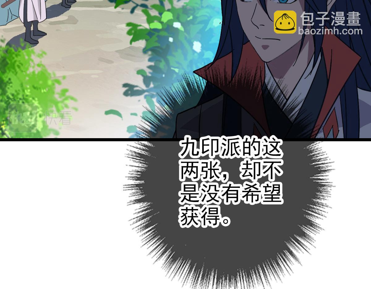 第113话 两强相逢(1/4)-第114话