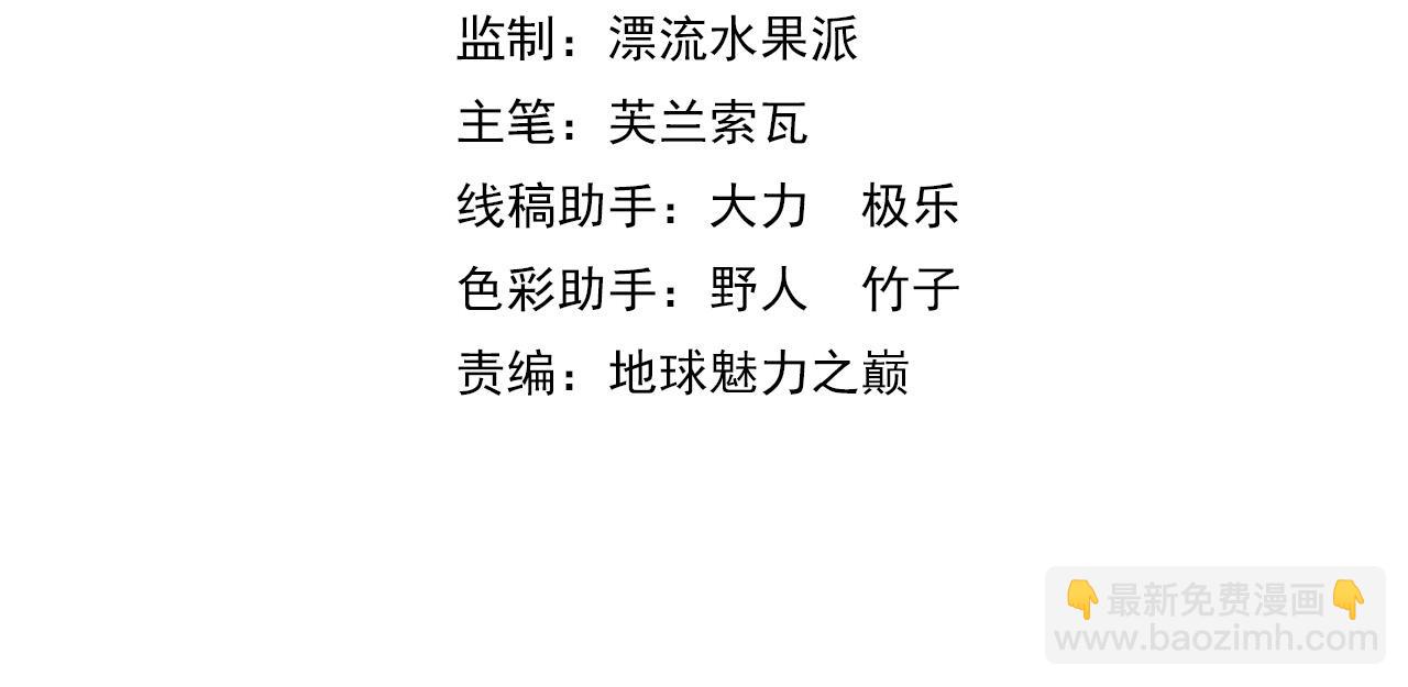 第113话 两强相逢(1/4)-第114话