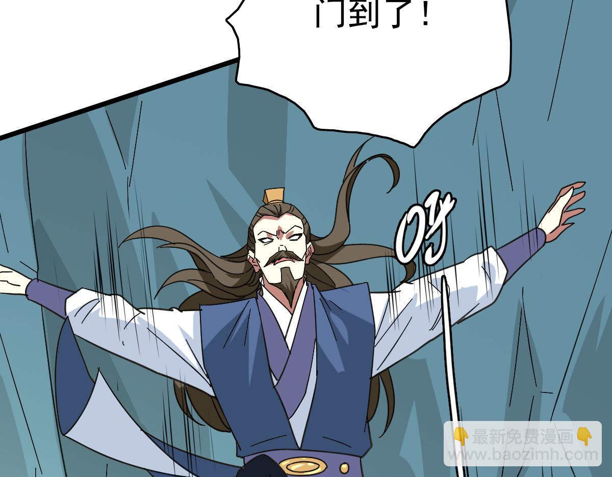 第113话 两强相逢(1/4)-第114话