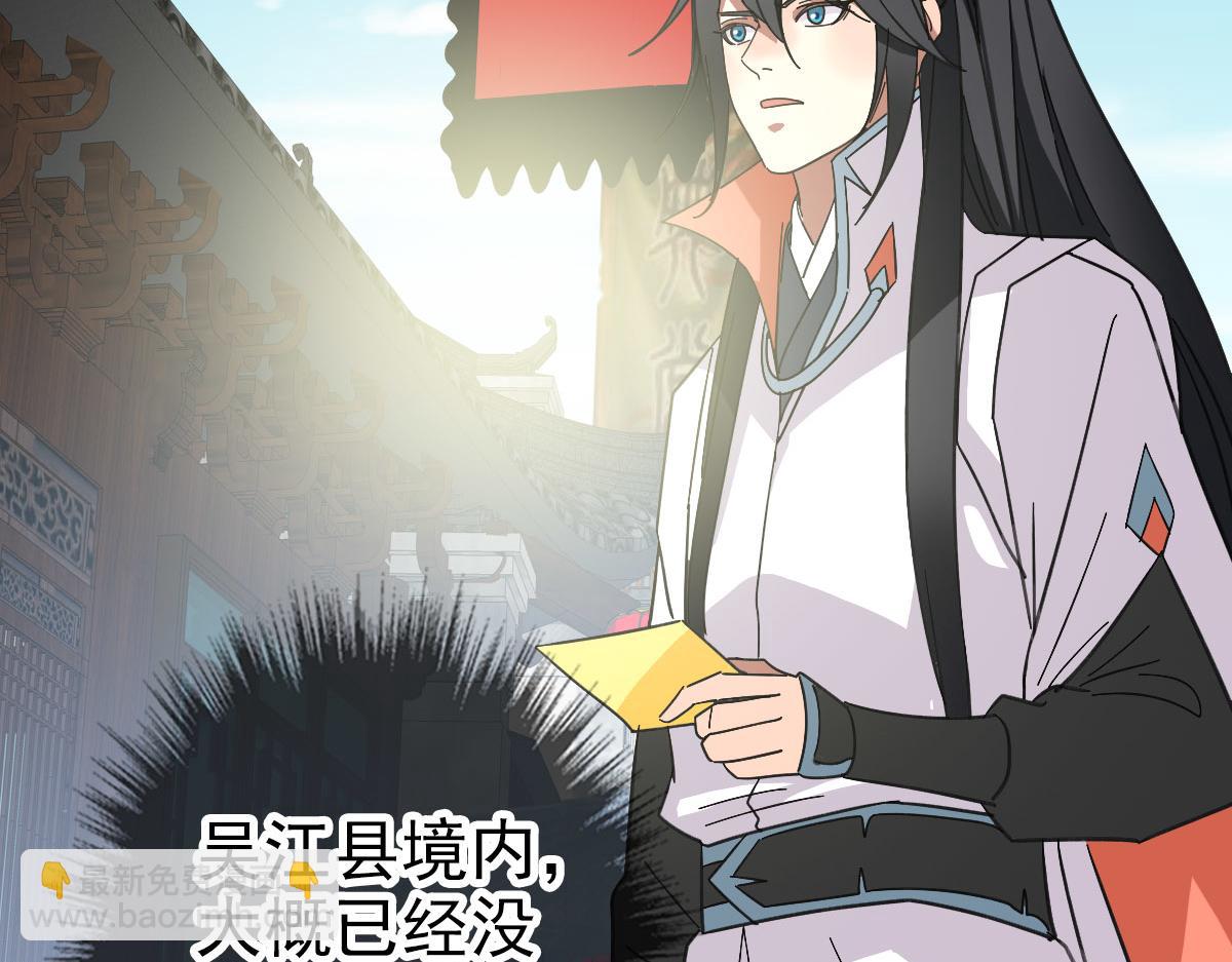 第113话 两强相逢(1/4)-第114话