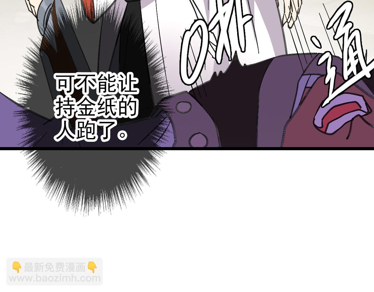 第115话 烈阳帮大捷(1/3)-第116话