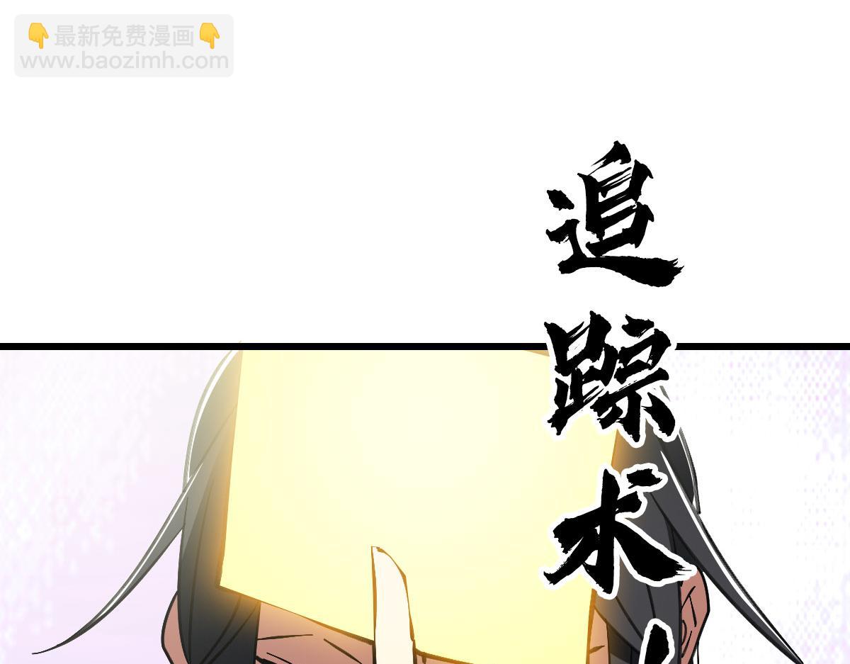 第115话 烈阳帮大捷(1/3)-第116话