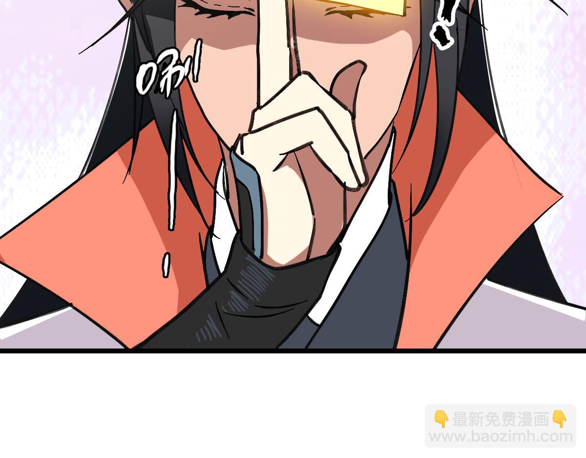 第115话 烈阳帮大捷(1/3)-第116话