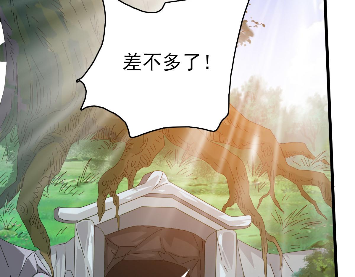 第115话 烈阳帮大捷(1/3)-第116话