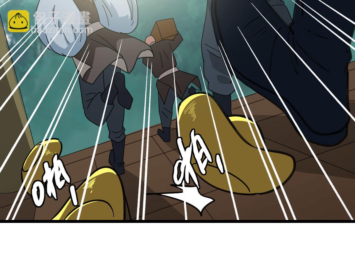 第115话 烈阳帮大捷(1/3)-第116话