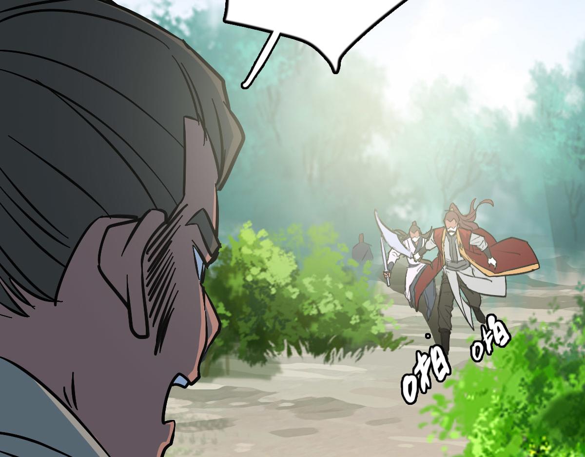 第115话 烈阳帮大捷(1/3)-第116话