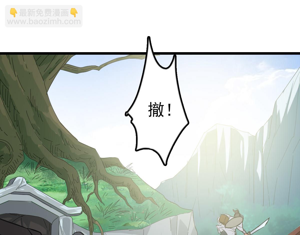 第115话 烈阳帮大捷(1/3)-第116话