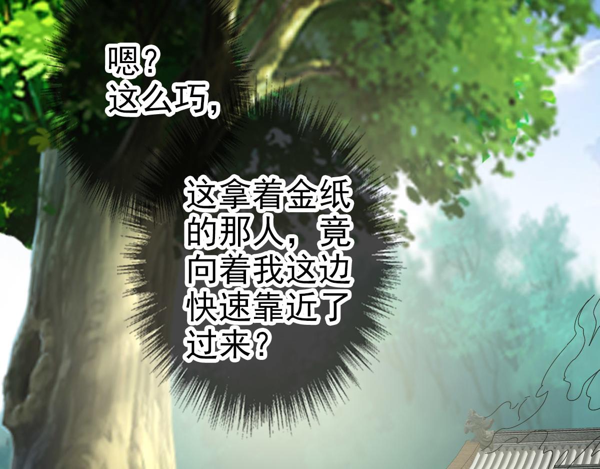 第115话 烈阳帮大捷(1/3)-第116话